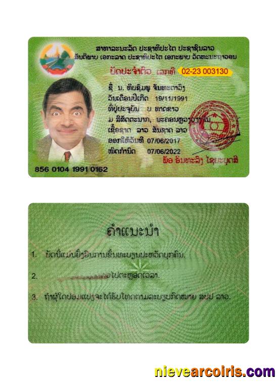 Laos National Identity ID card